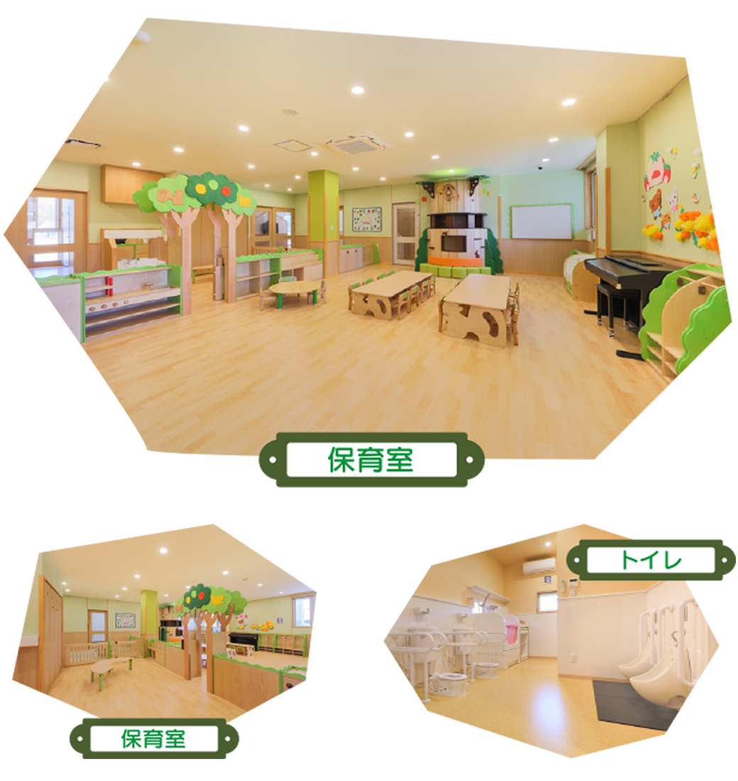 最新の施設・設備