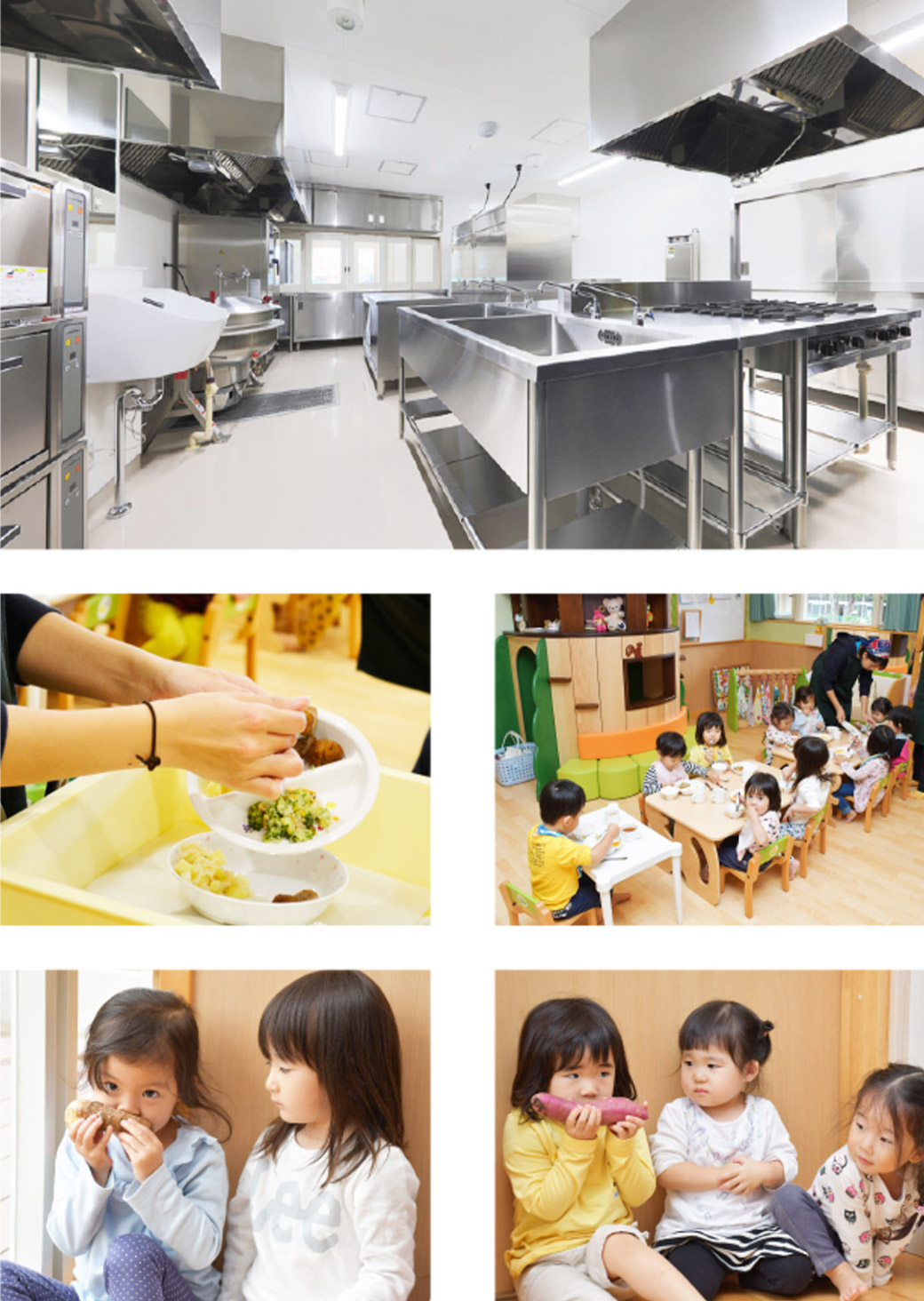 安心で安全、自園給食